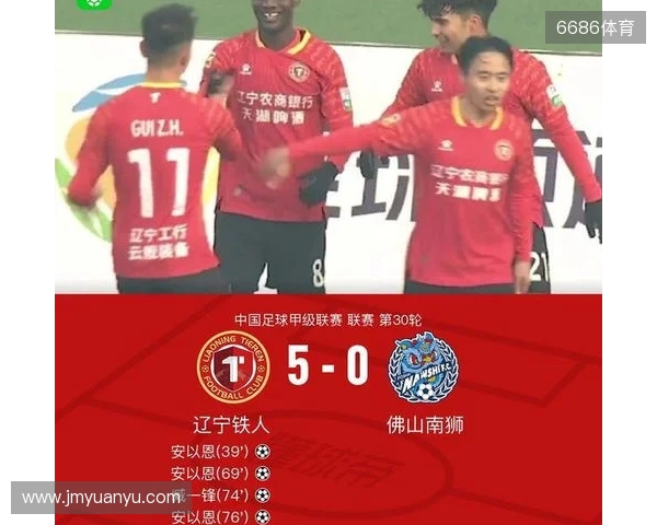 上演帽子戏法，辽宁铁人球员安以恩当选中甲第30轮最佳球员
