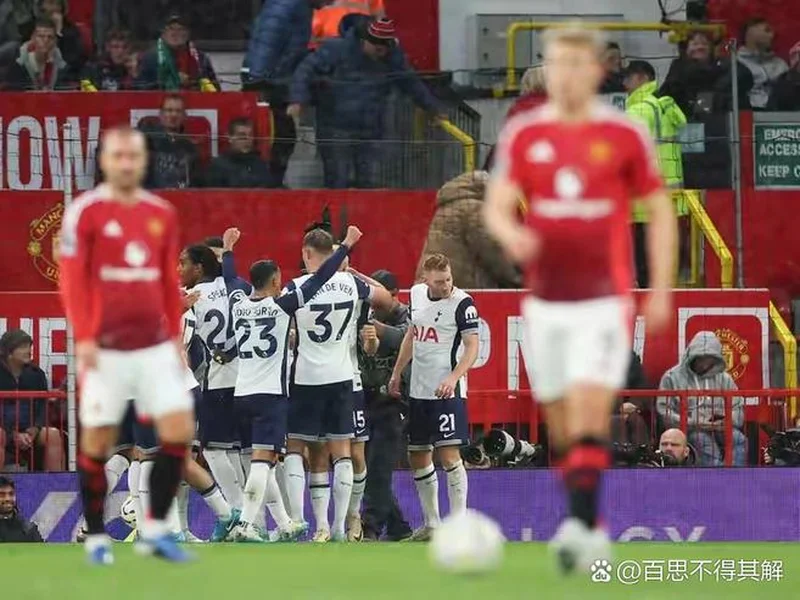 曼联稳了？热刺近18次在英超半场落后均未能翻盘